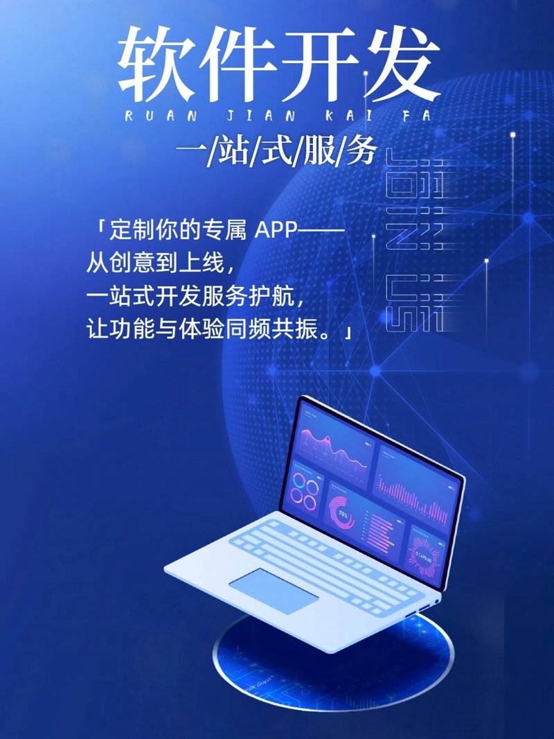 OA系统开发选购指南:助力企业数字化转型