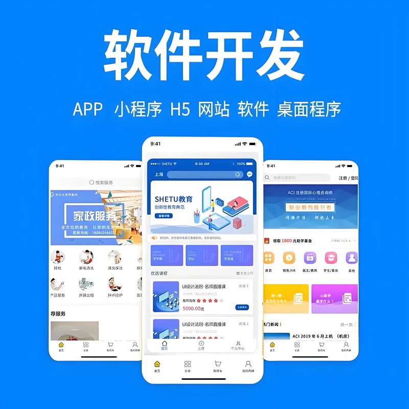ERP系统开发:助力企业提升管理效率
