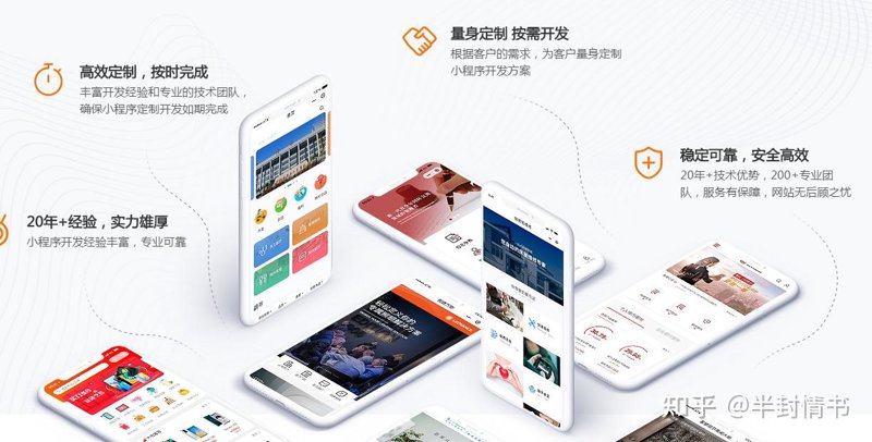 软件定制开发：安装与维护全攻略